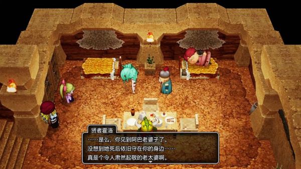 勇者斗恶龙x剧情攻略