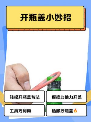 “瓶盖挑战”刷屏,你能踢腿开盖吗?