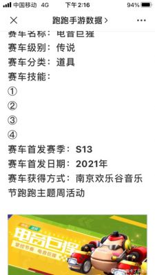 热血街机喂鱼心得攻略