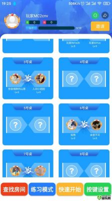 热血街机快速升级心得攻略