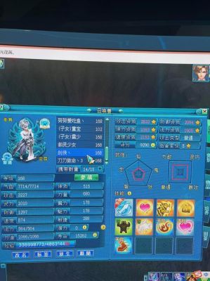 梦想世界远古副本怎么分PT,JY,YX呢