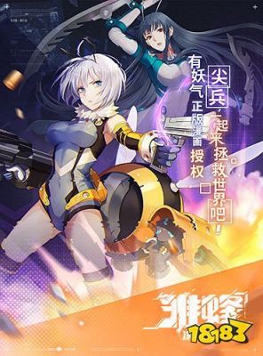 雏蜂深渊天使人质解救怎么玩