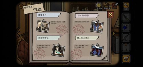 视觉错乱诡船谜案前传时钟密码解锁攻略