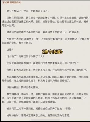 求问言情小说排名榜前十名
