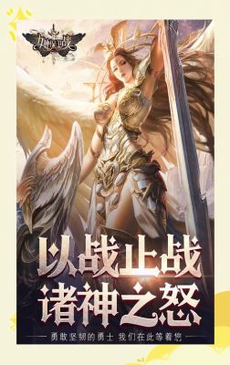 女神联盟个人跨服争霸赛怎么参加