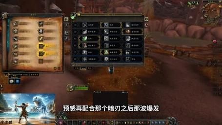 熊猫人之谜增强萨天赋怎么加