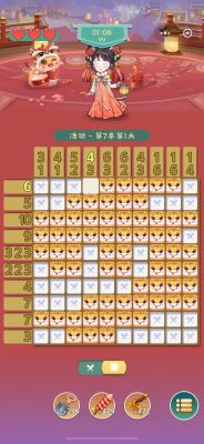神叨叨游戏20关攻略
