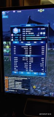 天命风流游戏攻略在哪吃饭