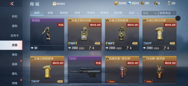 谁知道机械迷城开始那一点怎么过