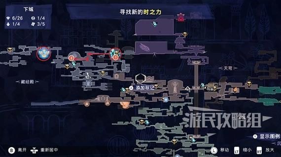 波斯王子失落的王冠大流国王给船长的信获得方法