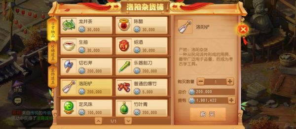 梦幻西游老区赚钱要怎么玩