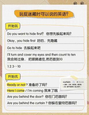“攻略”用英语怎么讲?〔我要搜一个游戏的英文攻略,不知怎么输〕_百度...