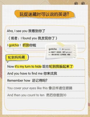游戏攻略的英语怎么说