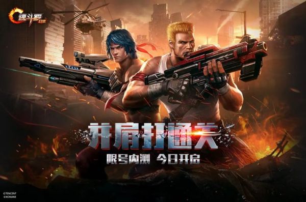 《魂斗罗:归来》军团重点任务解析