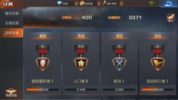 魂斗罗归来军团玩法介绍