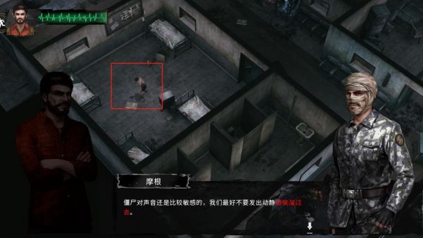 《末日方舟》变质的食物处理方法