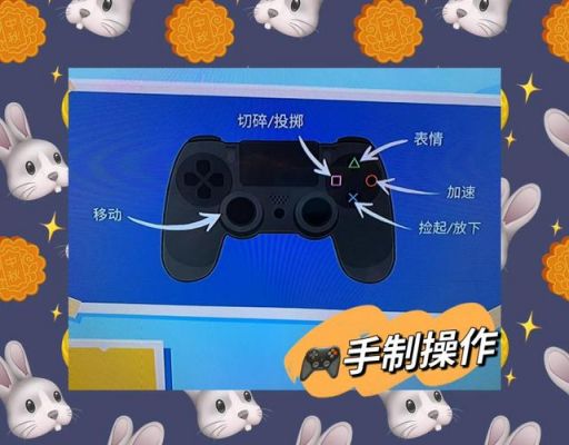 胡闹厨房2怎么玩?攻略技巧有哪些?