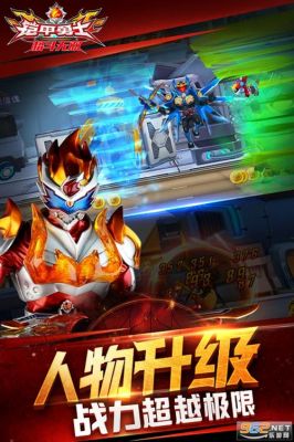 电脑4399小游戏铠甲勇士双人怎么玩