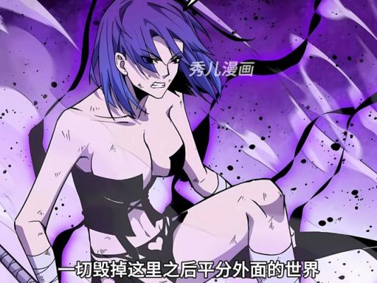 女魔王和勇者的rpg游戏攻略