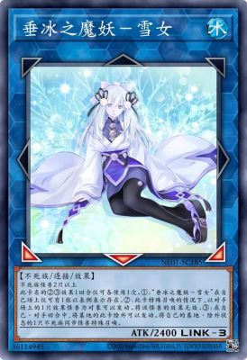 魔界的王女游戏攻略,魔界的魔王?