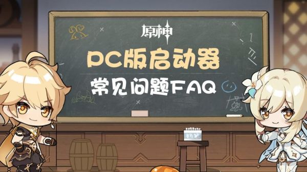 封神小鲜肉新手玩家常见问题汇总FAQ
