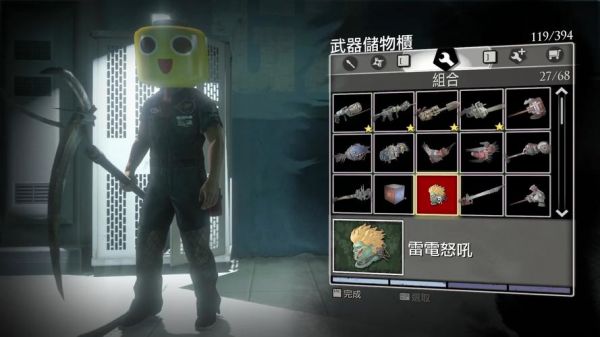 丧尸围城3游戏怎么玩?攻略技巧有哪些?