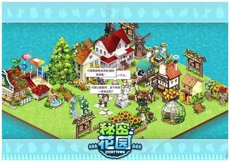 小游戏秘密花园攻略,《小游戏秘密花园通关攻略》