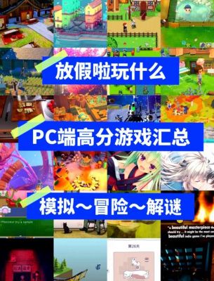 女生必玩的不需登录游戏推荐(15款好玩刺激的女生游戏)