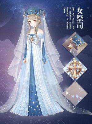 暖暖环游世界世界最美的花4在哪里