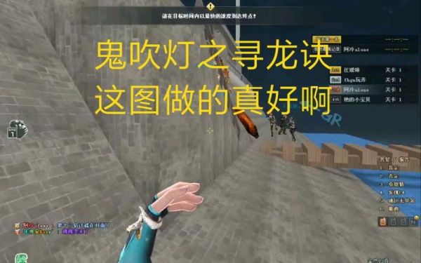 鬼吹灯传奇冒险怎么过cf鬼吹灯怎么过