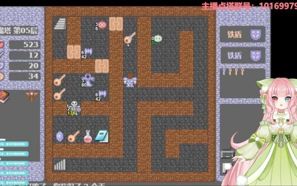 求魔塔1.1攻略(简体中文),我B2层妖精那里过不去,郁闷。