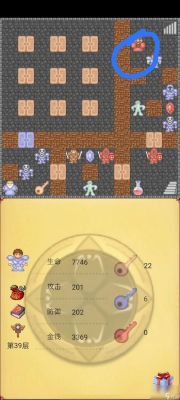 急求魔塔1.1中文版攻略