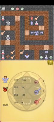 魔塔v1.1攻略