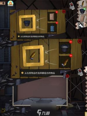 密室逃脱监狱的第十第11怎么过