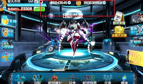 《王牌机战》战队等级攀升全打造无敌机战团队的关键步骤