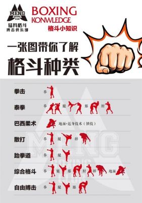 格斗江湖职业PK玩法详解