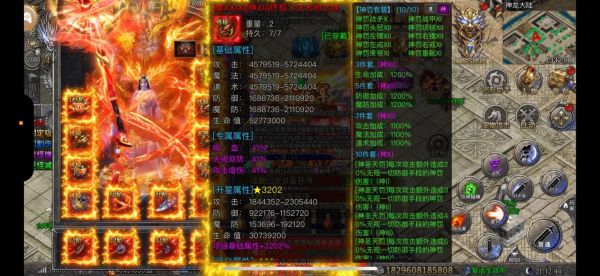 QQ游戏传奇霸业60、70级装备哪里出,难道是要在探宝里花钱买吗