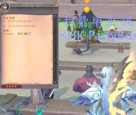 WOW有什么不可错过的任务