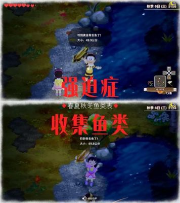 物场物语希望之光怎么钓鱼