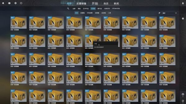 《新世界OL》新手开箱子赚装备攻略