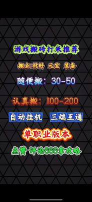 新世界游戏怎么搬砖新世界游戏搬砖心得分享