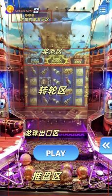新世界的海盗,完整的攻略,告诉关于这个游戏的小窍门,怎么玩等等~_百度...