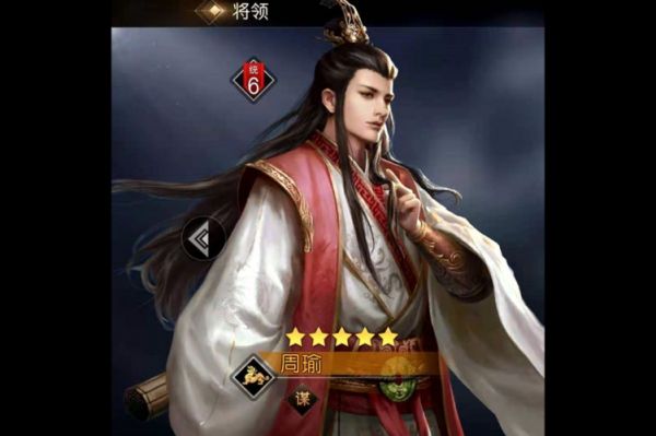 率土之滨周瑜搭配什么武将好