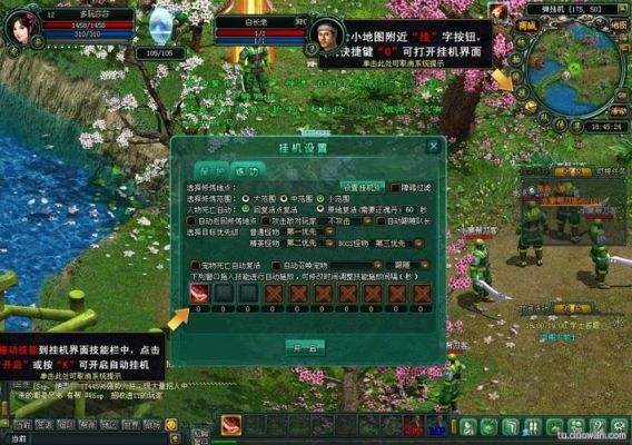 找一个JAVA系统的单机小游戏,角色扮演类,叫什么江湖,里面有各种武功秘籍...