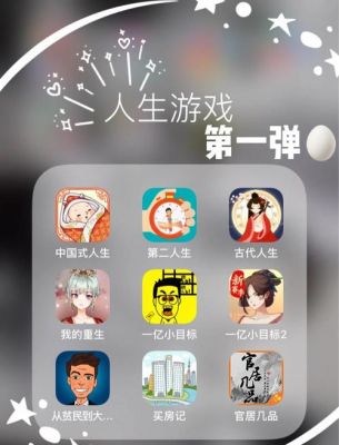 推荐几个PSP上好玩的养成、经营类汉化版游戏!要简介!!