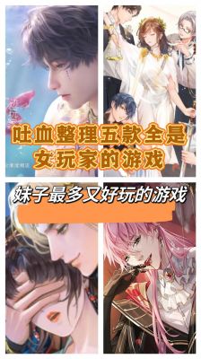 怕热的美女小游戏攻略-怕热的美女小游戏顺利攻略