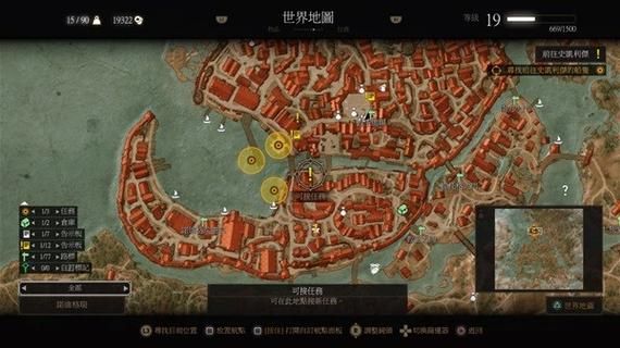 巫师3攻略