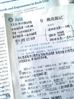 《桃源记》村民都死了怎么办_《桃源记》村民都死了解决途径分享_百度...