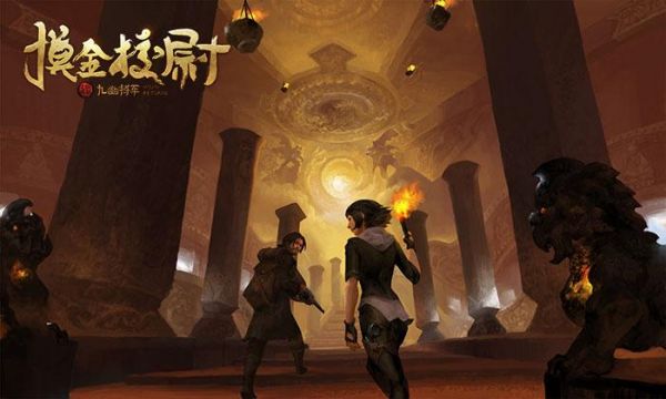 摸金校尉之九幽将军攻略地板怎么升级