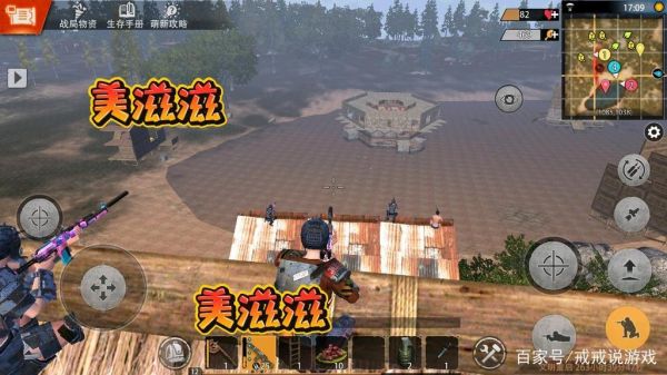 文明重启简陋渔网怎么用